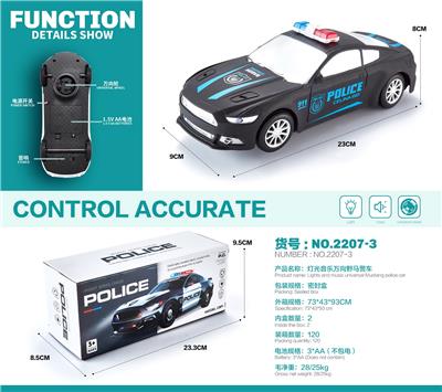 Electric cars/ tanks - OBL10124751