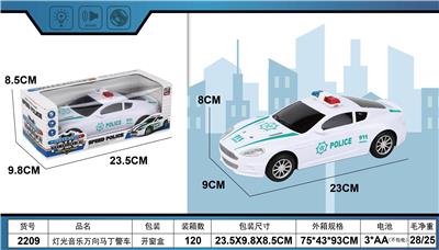 Electric cars/ tanks - OBL10124757