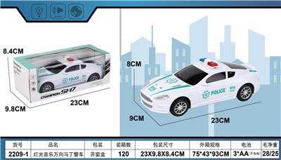 灯光音乐万向马丁警车 - OBL10124758