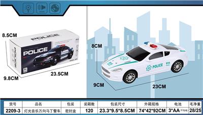 灯光音乐万向马丁警车 - OBL10124759