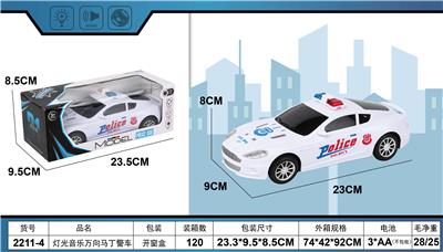 Electric cars/ tanks - OBL10124770