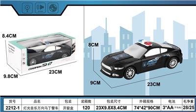 Electric cars/ tanks - OBL10124774