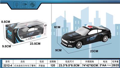 Electric cars/ tanks - OBL10124777