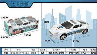 Electric cars/ tanks - OBL10124778
