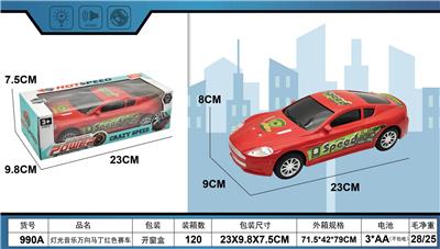 Electric cars/ tanks - OBL10124779