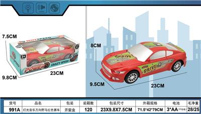Electric cars/ tanks - OBL10124781