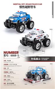 Inertia series - OBL10124797