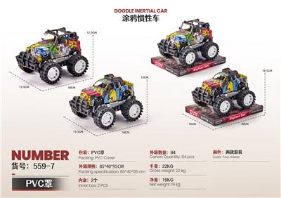 Inertia series - OBL10124820