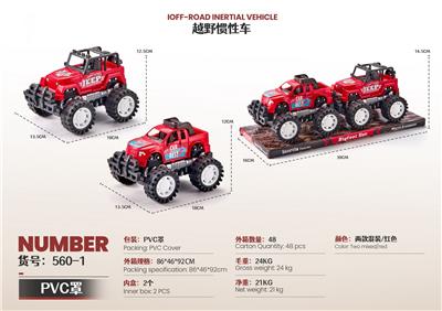 Inertia series - OBL10124823