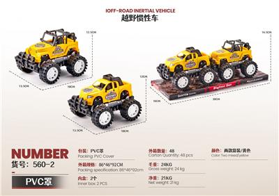 Inertia series - OBL10124824