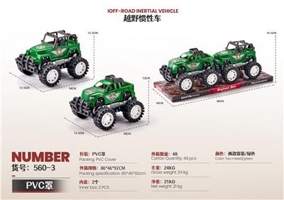 Inertia series - OBL10124825