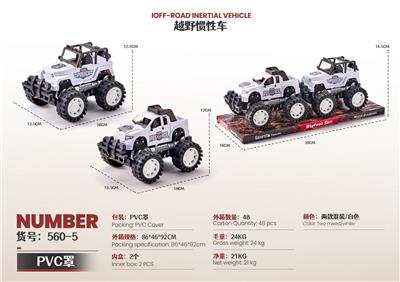 Inertia series - OBL10124827