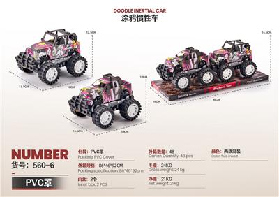 Inertia series - OBL10124828