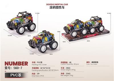 Inertia series - OBL10124829