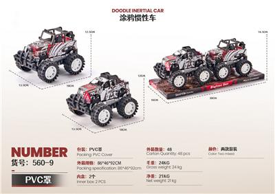 Inertia series - OBL10124831
