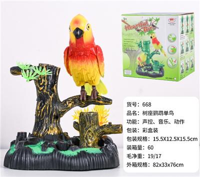 Electric animal - OBL10124911