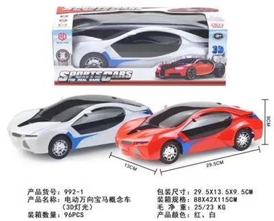 宝马电动万向乌窗带3D灯光音乐 - OBL10125165