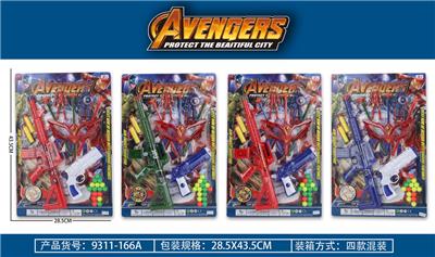 复仇者玩具枪 - OBL10125299