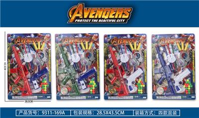 复仇者玩具枪 - OBL10125301