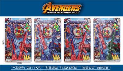 复仇者玩具枪 - OBL10125304