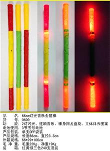 Flash stick / light stick - OBL10125323