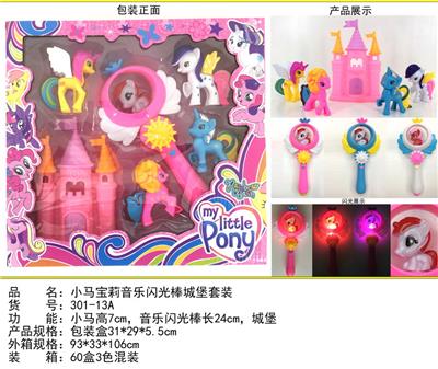 Beauty set - OBL10125340