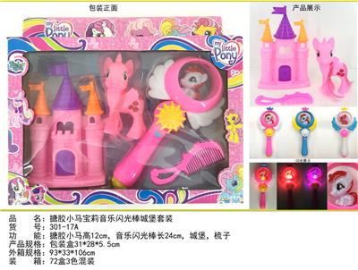 Beauty set - OBL10125341