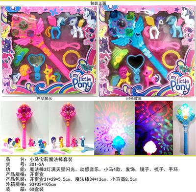 Beauty set - OBL10125342