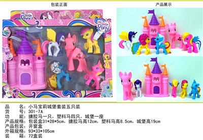 Beauty set - OBL10125343