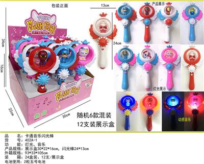 Flash stick / light stick - OBL10125344