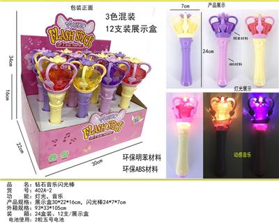 Flash stick / light stick - OBL10125345