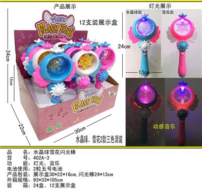 Flash stick / light stick - OBL10125346