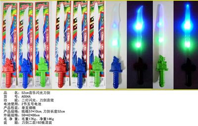 56cm音乐闪光刀剑 - OBL10125356