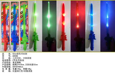 56cm音乐闪光刀剑 - OBL10125357