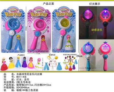 Flash stick / light stick - OBL10125388