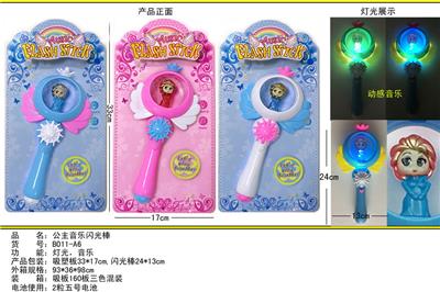 Flash stick / light stick - OBL10125394