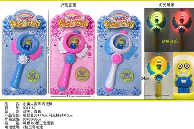 Flash stick / light stick - OBL10125396