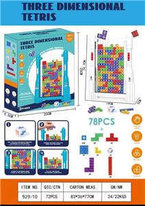 Game classes / chess - OBL10125449