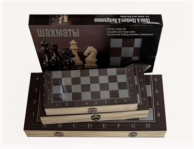Game classes / chess - OBL10125565