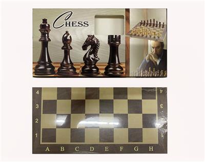 Game classes / chess - OBL10125577