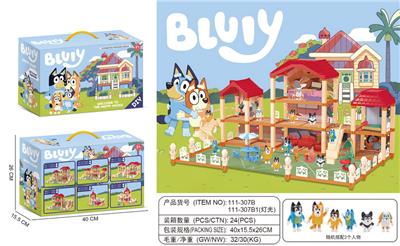 House / villa / castle suite - OBL10125612