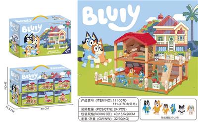 House / villa / castle suite - OBL10125614