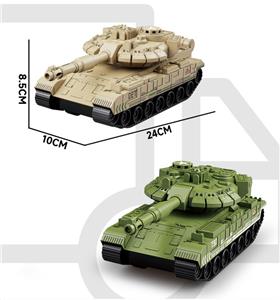 Inertia series - OBL10125780