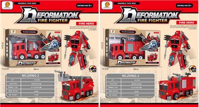 Deformed toy - OBL10125825