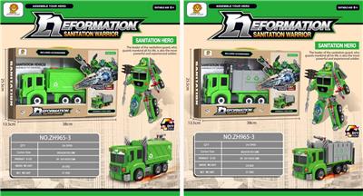 Deformed toy - OBL10125826