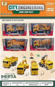 Inertia series - OBL10125829