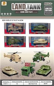 Inertia series - OBL10125831