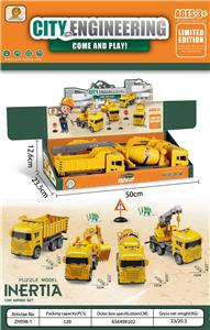 Inertia series - OBL10125838