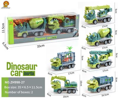 Inertia series - OBL10125847