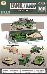 Inertia series - OBL10125849